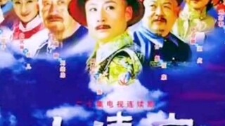 Tình hình thiên tai báo cáo mãi nửa năm vẫn chưa đến nơi, Càn Long biết được nổi giận đùng đùng