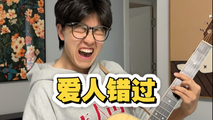 من يعزف يكون الأجمل يا إخوتي! التوزيع المثير والرائع لأغنية “الحبيب الذي فاتني” وصل أخيرًا!