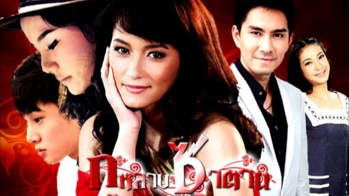 กุหลาบซาตาน ตอนที่12