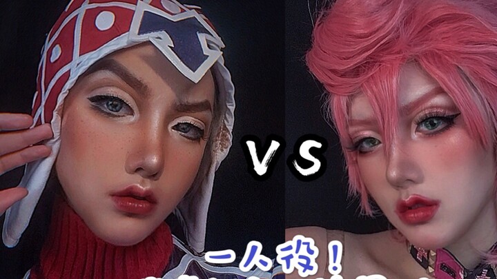 【Yan Xuan】You thought it was Mista? Actually it was me, Trish! ｜Real hottie Mista｜Mista & Trish make