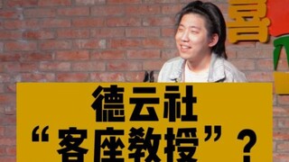 ستاند أب كوميدي | هذا الستاند أب كوميدي لديه أربع مهام أساسية!