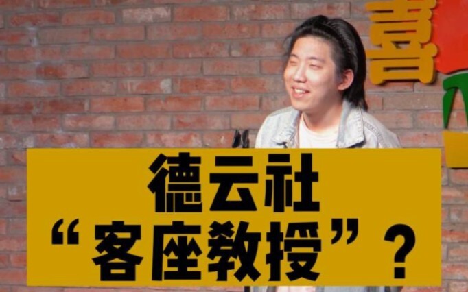 Stand-up comedy | Stand-up comedy ini punya empat pelajaran dasar!