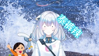 妮 妮 劝 学