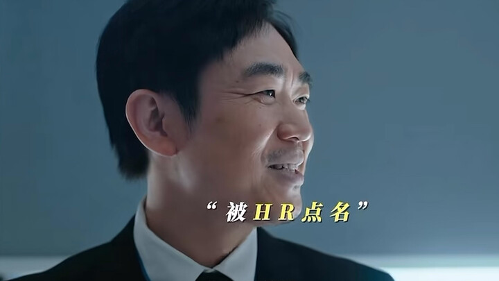 Yama’s roll-call layoffs—dare you answer when your name is called?