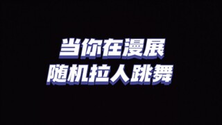 Furry Enthusiast Random Dance Challenge [Please Watch Till the End!]