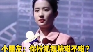 为什么小时候我爸妈没带我去追星，不然我现在也是人生赢家了#刘亦菲 #杨洋 #杨紫 #马天宇 #贺峻霖