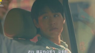 《以你的心诠释我的爱2/一心一译2》第01集cut1