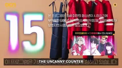 uncanny counter 9