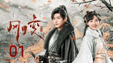 🇨🇳 Butterflied Love (2023) Episode 1 (Eng Sub)