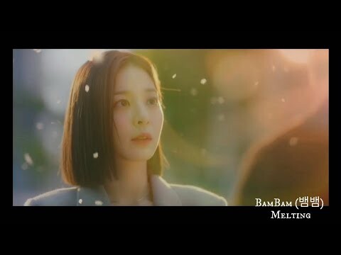 BamBam (뱀뱀) - Melting | A Business Proposal (사내 맞선) OST PART 4