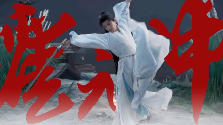 “人生到处知何似，应似飞鸿踏雪泥”
