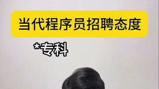 Sikap rekrutmen programmer masa kini