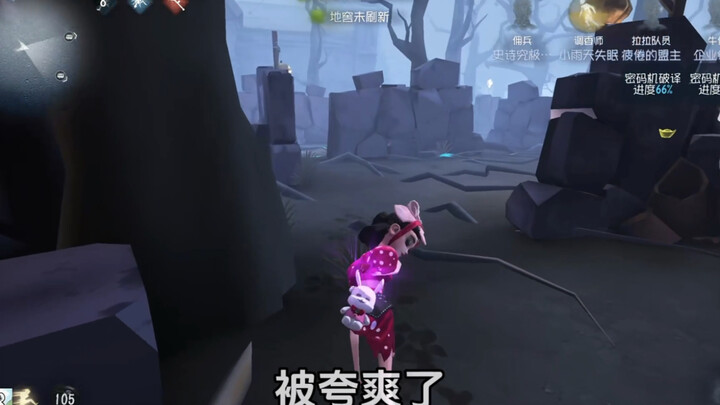 منذ أن انضم فريق السِّيْرَة الأسود الأربعة، لم أعد أشعر بالدونية.