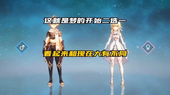 现在的原神果然和以前有所不同！