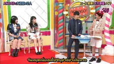 AKBINGO! EP 547 ซับไทย