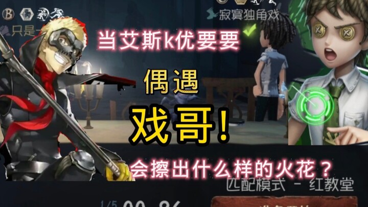 Sekali lagi bertemu dengan pertunjukan tunggal kesepian!—Ace k Youyou ingin mengajukan diri untuk be