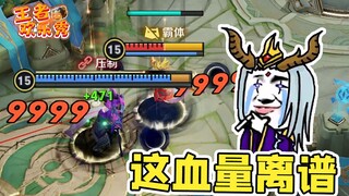 王者欢乐秀：东皇冲泉水那一刻人傻了！这人血条怎么比我还厚？