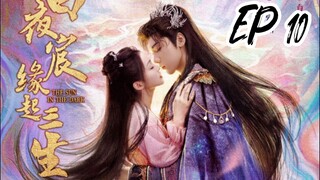 [ENG] EP 10 The sun in the dark