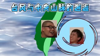 【Onion Man】这么说，你很勇喔｜沙雕动画｜洋葱与阿文