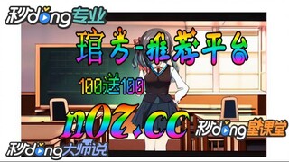 [乐鱼体育app] 🌴💢《《 n 0 7 . c c 》》💢 🌴