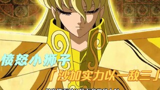 【动漫解说】不得不说冥斗士的画风真的好看