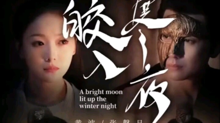 🎬 《 𝑻𝑹𝑶̣𝑵 𝑩𝑶̣̂ - 𝑻𝑯𝑼𝒀𝑬̂́𝑻 𝑴𝑰𝑵𝑯 》 GIẢO GIẢO NHẬP HÀN DẠ | Ami Review