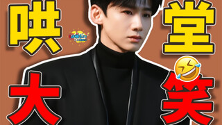 “ยากที่จะเอาใจ” คือชื่อของคุณ และความน่าเกลียดคือโชคชะตาของคุณ!