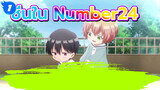 ซีนใน Number24_1