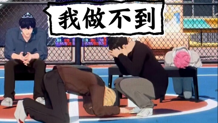 Plave có thể là nguyên đơn hoặc bị đơn | Tôi rất tức giận nhưng tôi phải kìm nén, clip WhyWhyWhy