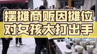 هل ينبغي أن يكون تأجير الأكشاك وفقًا لقاعدة "الوافد أولاً يستفيد أولاً"، أم وفقًا للتقاليد المتعارف 