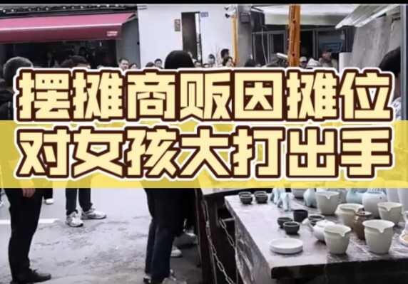 Apakah berjualan di lapak harus berdasarkan siapa cepat dia dapat, atau berdasarkan kesepakatan yang