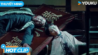 [HOTCLIP] Phi Vụ Báo Thù Đẫm Máu Sau Thảm Án Diệt Môn | Đại Hiệp An Cư Trấn An Dương | Phim Lẻ YOUKU