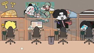 当 代 社 恐 人 现 状