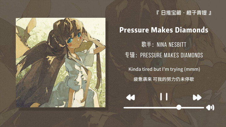 “Essential songs for cool girls! If you’re a cool girl, you gotta listen to this kind of exhilaratin