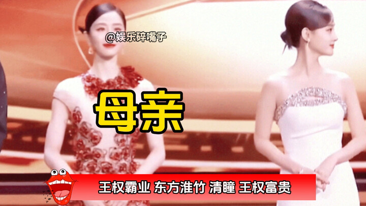 【Li Yitong & Cheng Yi】Great! Teacher Cheng Yi has truly achieved a separation between the actor and 