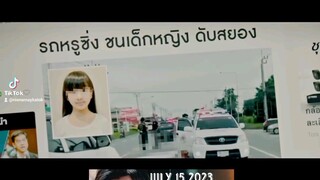 law attraction Official trailer