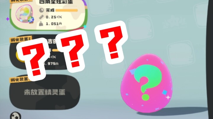 นี่มันอะไรกัน อาณาจักรล็อกค่ะ คุณนอนหลับได้ไหม ฉันนอนไม่หลับ! 【โลกแห่งอาณาจักรล็อก/หลิวฮาฮา Halo】