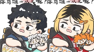 不是？你骂谁二次元呢？