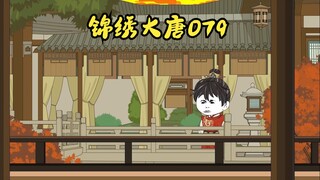 李承乾东窗事发，李世民怒其不争