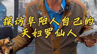 Visiting Fuyang's very own tempura master!