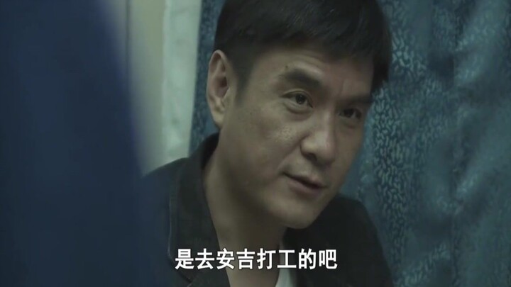 A killer goes on the run on a train, but an old-school detective uses just a deck of cards to bring 