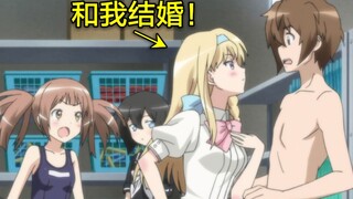 她轻易对我做了不得了的事情！ 旁边女孩都惊呆了！