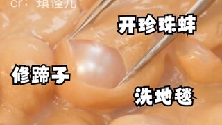 大学生刷视频实际上都在看什么