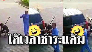 แค้นนี้ต้องชำระ เจอเมื่อไหร่ใส่ทันที @Awesome Videos