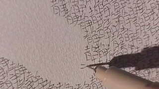 清华男生将暗恋对象的名字写了5.21万遍做成画 表白成功！