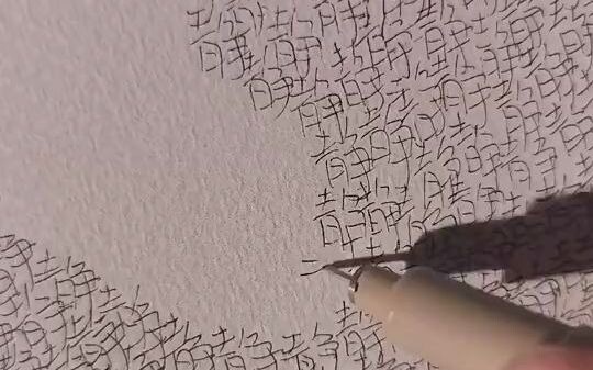 清华男生将暗恋对象的名字写了5.21万遍做成画 表白成功！