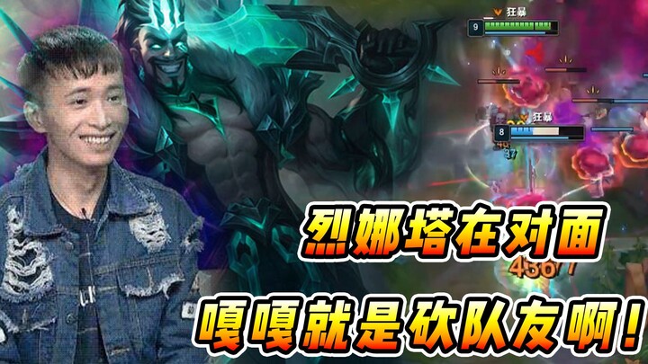 Vincent: What’s even more fun than tormenting Quan? Eating big skills and chopping down your own tea