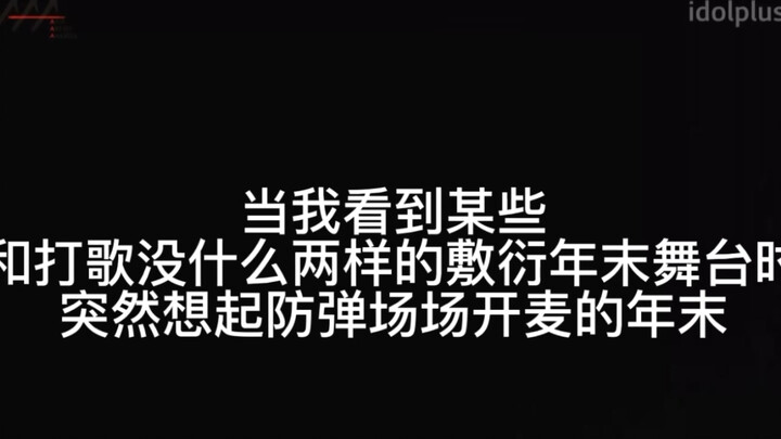 “Hừ, cuối năm mà không có Đào Đế thì chẳng là gì cả”