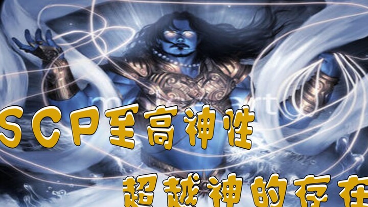 Divine beings more powerful than gods themselves—each one is an overpowered existence.