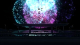 Pháo hoa, nên ngắm từ dưới hay bên cạnh (2017) . vietsub